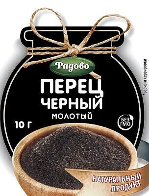 Перец черный молотый 10 г Радово Перец черный молотый 10 г Радово