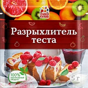 Разрыхлитель теста 5 г Отличная Кухня