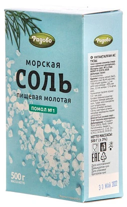 Соль морская пищевая молотая 500 г Радово