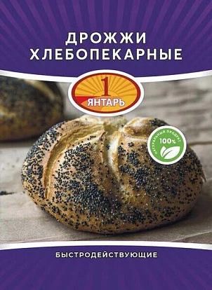 Дрожжи хлебопекарные 10 г Янтарь-1