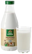 Молоко 2,5% 930 г Село Зелёное