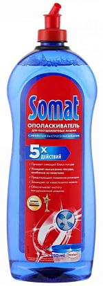 Ополаскиватель для посудомоечной машины Сомат 750 мл