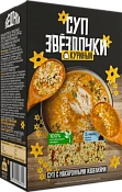 Суп Куриный со звездочками 250 г Отличная Кухня
