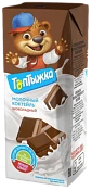 Коктейль молочный шоколадный 3,2% 200 г Топтыжка
