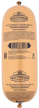 Ветчина в оболочке кат. Б Восточный ~1,4 кг Ветчина в оболочке кат. Б Восточный ~1,4 кг