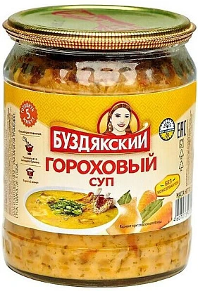 Суп Гороховый 500 мл Буздякский