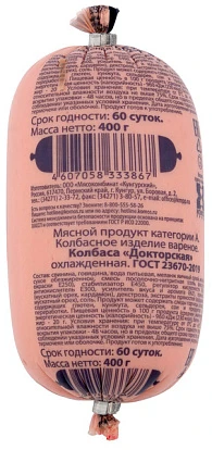 Колбаса вареная Докторская кат. А 400 г Восточный Колбаса вареная Докторская кат. А 400 г Восточный