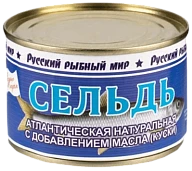Сельдь с добавлением масла 250 г Русский рыбный мир