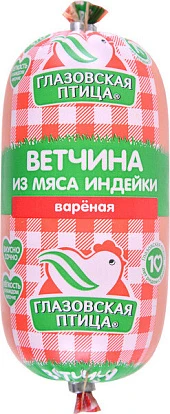 Ветчина из мяса индейки 400 г Глазовская птица