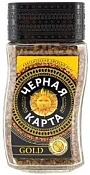 Кофе натуральный растворимый сублимированный Черная Карта Голд 95 г