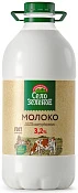 Молоко 3,2% 2 кг Село Зелёное