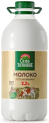 Молоко 3,2% 2 кг Село Зелёное