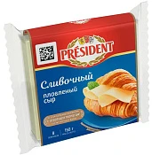 Сыр плавленый Сливочный в ломтиках 150 г Президент