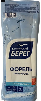 Форель филе-кусок слабосоленая 100 г Балтийский берег
