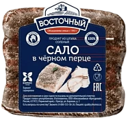 Сало в черном перце ~300 г Восточный