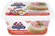 Сыр плавленый с ветчиной 40% 380 г Белый город