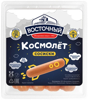 Сосиски Космолет кат. Б 400 г Восточный