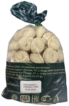 Пельмени куриные Сочные 800 г Кучеряво живём