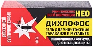 Гель для уничтожения тараканов и муравьев Дихлофос Нео 75 мл