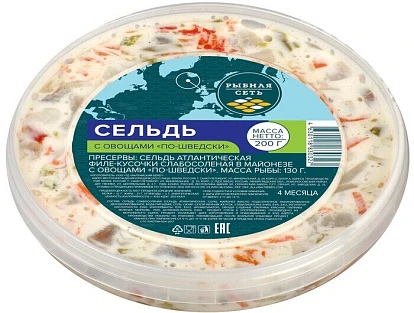 Пресервы Сельдь По-шведски в майонезе с овощами 200 г Рыбная сеть