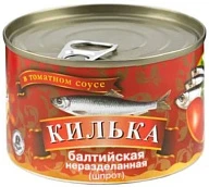 Килька в томатном соусе 250 г Русский рыбный мир