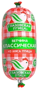 Ветчина куриная Классическая 400 г Глазовская птица