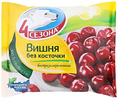 Вишня без косточки замороженная 300 г 4 Сезона