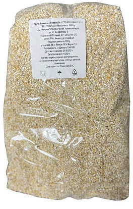 Крупа ячневая 1 кг