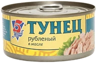 Тунец рубленный в масле 185 г 5 Морей