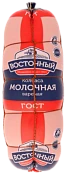 Колбаса вареная Молочная кат. Б ~1,3 кг Восточный