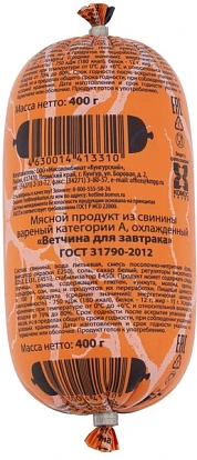 Ветчина Для завтрака кат. А 400 г Восточный Ветчина Для завтрака кат. А 400 г Восточный