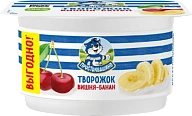 Творожок вишня-банан 3,6% 110 г Простоквашино