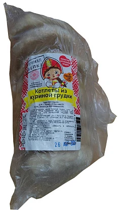 Котлеты из куриной грудки 600г Чутырские пельмени