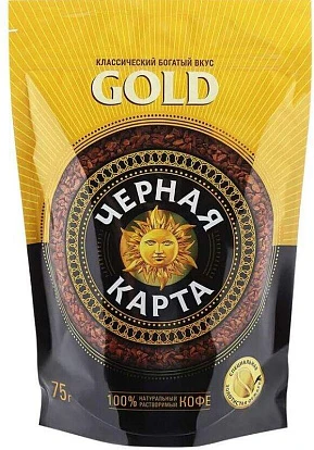 Кофе натуральный растворимый сублимированный Черная Карта Голд 75 г