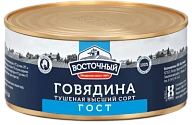 Говядина тушеная высший сорт 325 г Восточный
