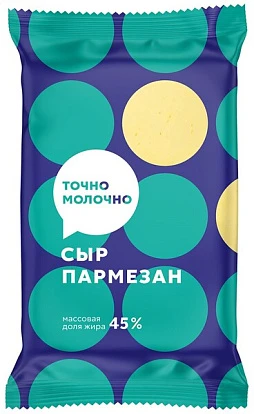 Сыр Пармезан 45% 180 г Точно молочно Сыр Пармезан 45% 180 г Точно молочно