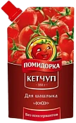 Кетчуп для шашлыка 350 г Помидорка