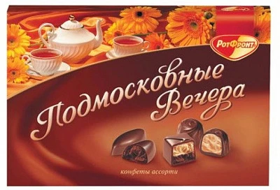 Набор конфет ассорти Подмосковные вечера 200 г Рот Фронт