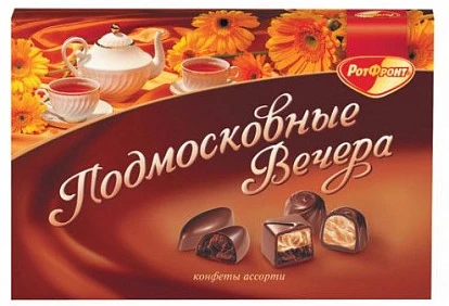 Набор конфет ассорти Подмосковные вечера 200 г Рот Фронт