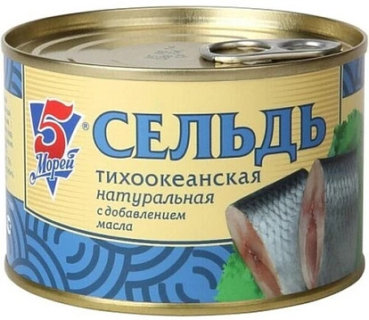 Сельдь натуральная с добавлением масла 250 г 5 Морей