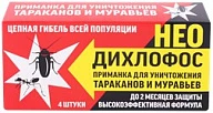 Приманка для уничтожения тараканов и муравьев Дихлофос Нео 4 шт.