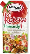 Кетчуп К шашлыку 270 г МакМай