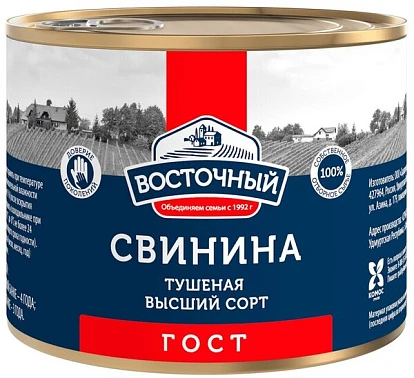 Свинина тушеная высший сорт 525 г Восточный