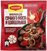 Приправа сухая для сочного мяса и шашлыка 20 г Магги