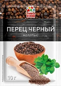 Перец черный молотый 10 г Отличная Кухня