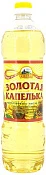 Масло подсолнечное рафинированное 0,87 л Золотая капелька