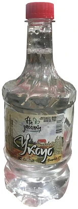 Уксус столовый пищевой 9% На засолку 800 мл Адмирал Уксус столовый пищевой 9% На засолку 800 мл Адмирал