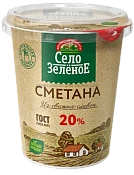 Сметана 20% 300 г Село Зелёное