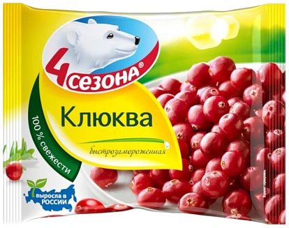 Клюква замороженная 300 г 4 Сезона