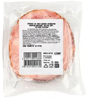 Ветчина копчено-вареная Венская сорт Экстра ~400 г Глазовская птица Ветчина копчено-вареная Венская сорт Экстра ~400 г Глазовская птица